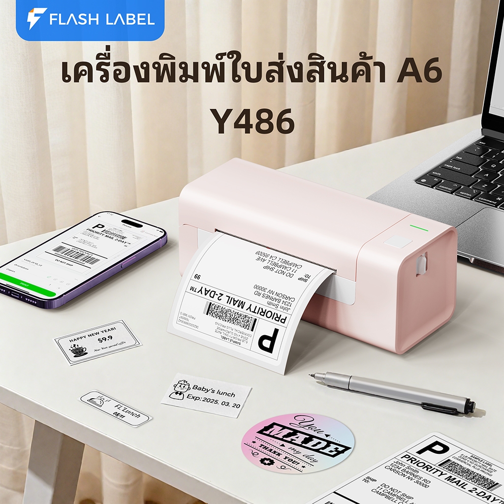 เครื่องปริ้นใบปะหน้าพัสดุ เครื่องพิมพ์ฉลาก จัดส่งด่วนทุกวัน เครื่องพิมพ์ฉลากสินค้า บาโค้ด เครื่องปริ้นความร้อนแบบบลูทูธ เรื่องพิมพ์บาร์โค้ด