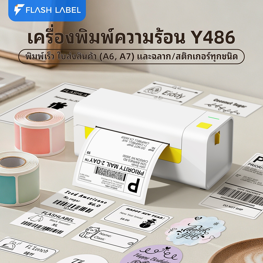 FlashLabel เครื่องพิมพ์ฉลาก เครื่องปริ้นพกพา เครื่องปริ้นสติ๊กเกอร์ ไร้หมึก พิมพ์ที่อยู่ รูปภาพ ไฟล์ บาร์โค้ด printer