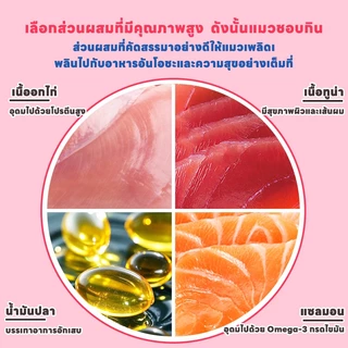 ขนมแมวเลีย แบบเพสต์ NekoLuv แบบแท่งแยกซอง รสไก่และแซลมอนไก่แซลมอน15กรัม x 10ซอง150กรัมสำหรับแมวพร้อมทาน เปิดซองแล้วให้เลียได้แบ่งให้ทีละซองพกสะดวกของว่างหรือรางวัล ระหว่างวันช่วงใช้เวลาด้วยกันแพ็กเล็กลองทีละซองลองก่อนแล้วค่อยซื้อเพิ่มให้แมวเป็นคนเลือก