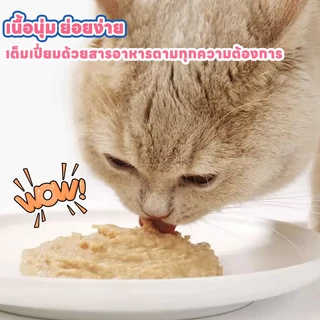 ขนมแมวเลีย แบบเพสต์ NekoLuv แบบแท่งแยกซอง รสไก่และแซลมอนไก่แซลมอน15กรัม x 10ซอง150กรัมสำหรับแมวพร้อมทาน เปิดซองแล้วให้เลียได้แบ่งให้ทีละซองพกสะดวกของว่างหรือรางวัล ระหว่างวันช่วงใช้เวลาด้วยกันแพ็กเล็กลองทีละซองลองก่อนแล้วค่อยซื้อเพิ่มให้แมวเป็นคนเลือก
