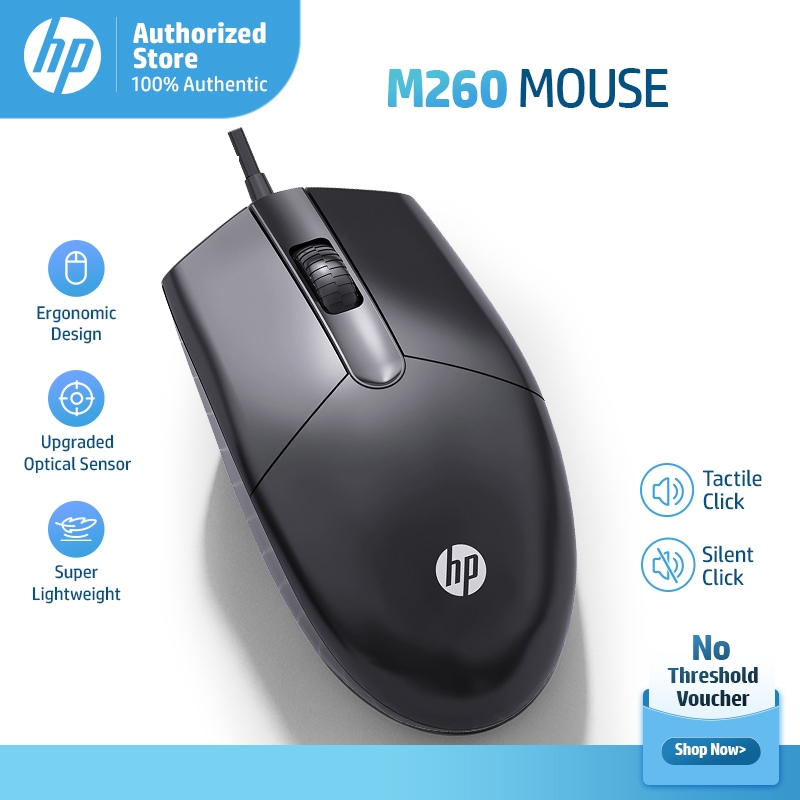 HP M260 เมาส์แบบมีสาย USB เมาส์สํานักงาน เมาส์ตามหลักสรีรศาสตร์เงียบ PC แล็ปท็อป