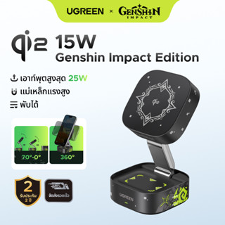 UGREEN ที่ชาร์จไร้สายลาย Genshin Impact Kinich Magnetic Wire…