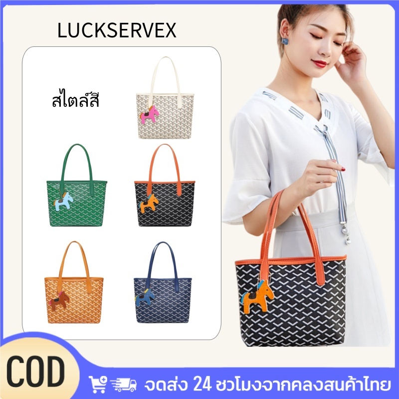 กระเป๋าโท้ทขนาดใหญ่พร้อมที่แขวนกระเป๋าสะพายไหล่หนัง ปู่ สไตล์เกาหลีเหมาะสําหรับช้อปปิ้ง