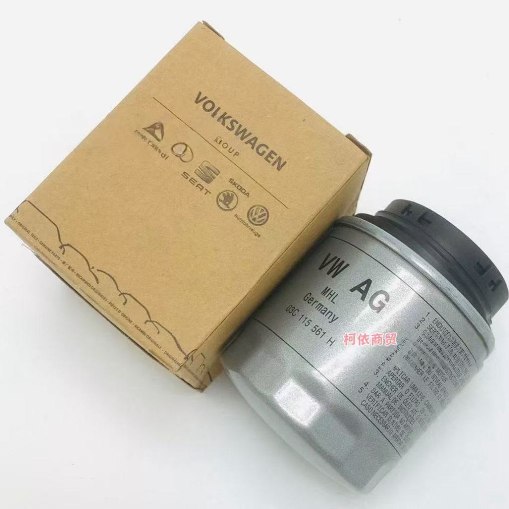 ไส้กรองน้ํามัน Volkswagen EA111 1.4 T1.6 Golf 6 Sagitarian Lavida กรองน้ํามัน 03C115561ฟิลเตอร์ H