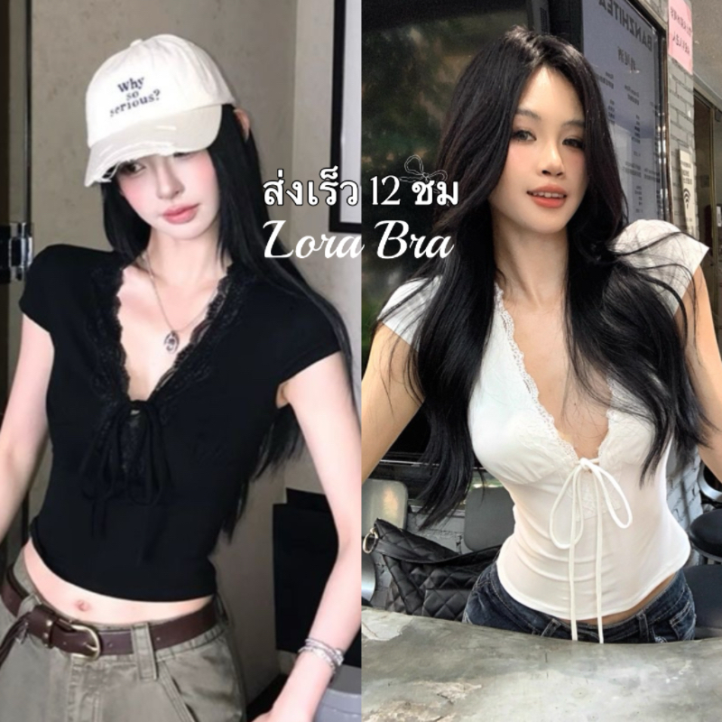 ✨ส่งไวจากไทย✨ เสื้อยืดคอวีลึก แขนสั้น ผ้ายืด เซ็กซี่ แต่งลูกไม้ ดีเทลสายผูก แฟชั่นฤดูร้อน ฮิตมาก