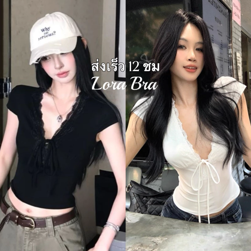 ✨ส่งไวจากไทย✨ เสื้อยืดคอวีลึก แขนสั้น ผ้ายืด เซ็กซี่ แต่งลูกไม้ ดีเทลสายผูก แฟชั่นฤดูร้อน ฮิตมาก