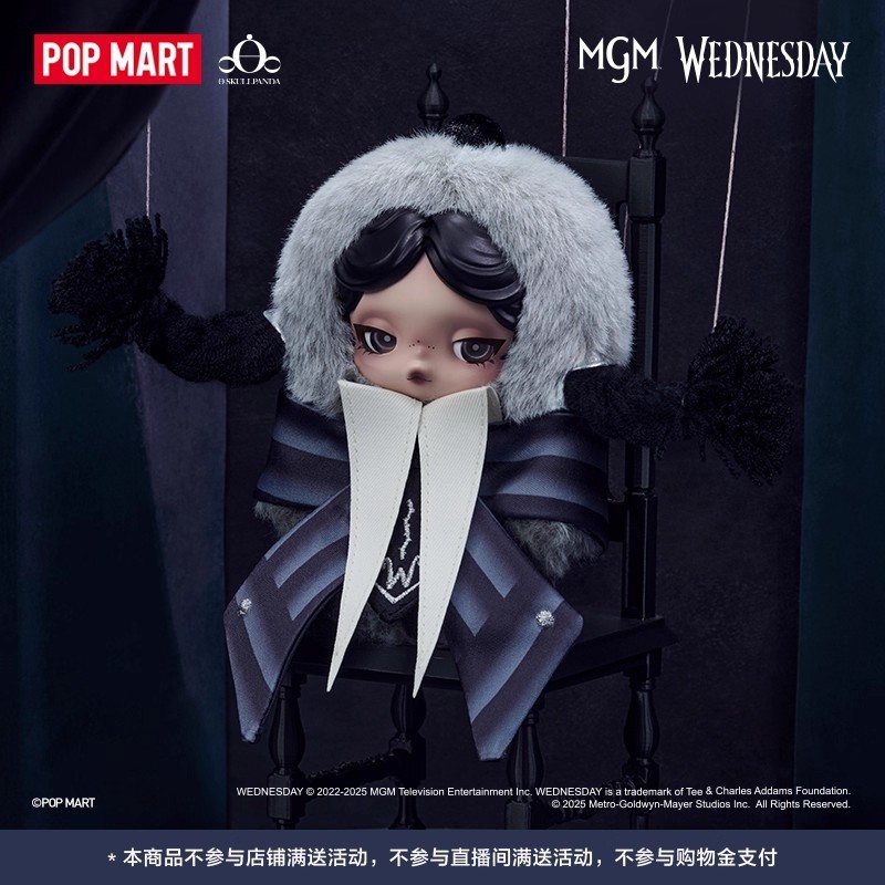 POPMART SKULLPANDA x Wednesday Plush Doll Pendant Cute Gift Doll (Never Moore College Uniform Versio