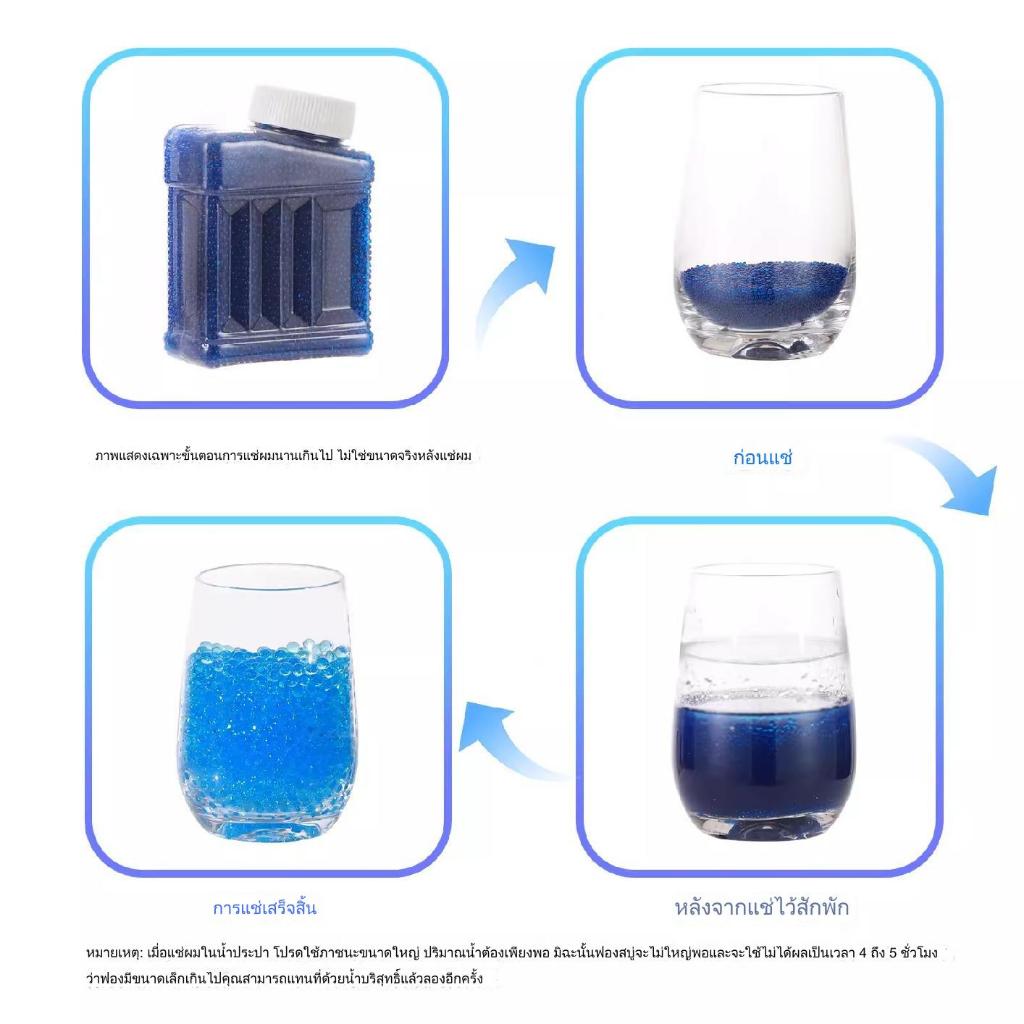 ปลาค็อดขวดสําหรับเด็กอนุภาคเจลสีเหลืองแช่น้ําและขยายใหญ่ลูกบอลของเล่นน้ํา 7-8 มม. 100,000 ชิ้น - รูปที่ 6