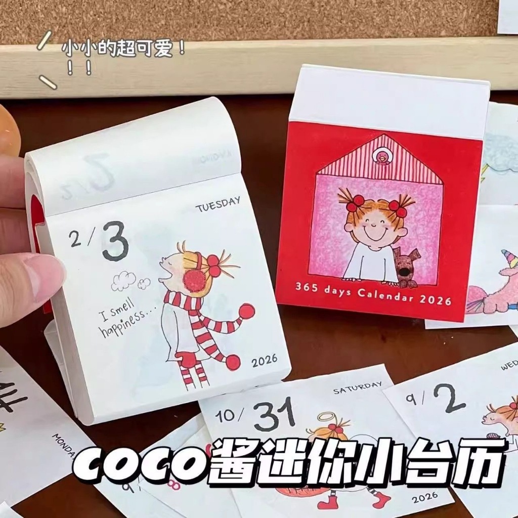 Vitality Coco Sauce ปฏิทินตั้งโต๊ะน่ารัก Fun Desktop Daily Companion 2026 ปฏิทินคู่มือแบบฉีกได้
