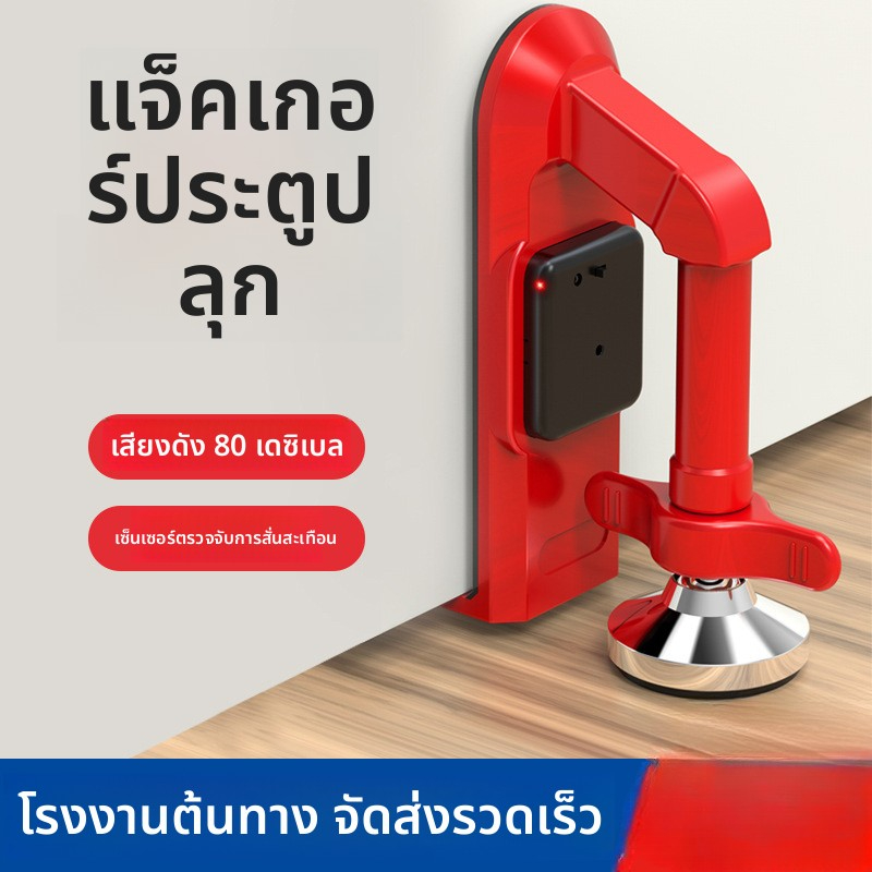 อุปกรณ์ล็อคประตูแบบพกพา 🚨 สำหรับนักเดินทางและที่พัก - ป้องกันการบุกรุก 100% ติดตั้งใน 3 วินาที｜แข็งแรงทนทาน ใช้งานในโรงแรม/Airbnb/บ้าน
