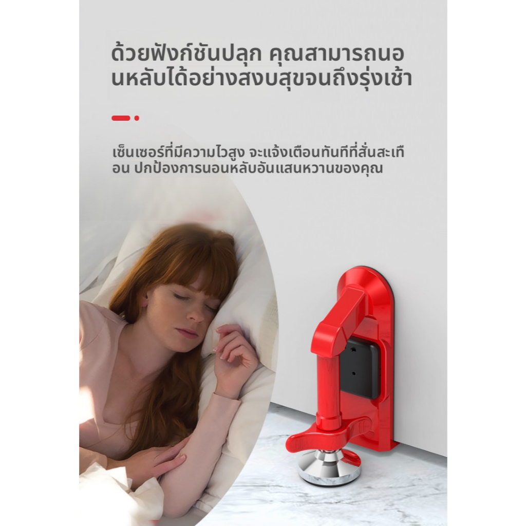อุปกรณ์ล็อคประตูแบบพกพา 🚨 สำหรับนักเดินทางและที่พัก - ป้องกันการบุกรุก 100% ติดตั้งใน 3 วินาที｜แข็งแรงทนทาน ใช้งานในโรงแรม/Airbnb/บ้าน - รูปที่ 5