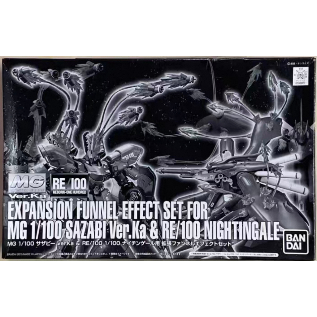 BANDAI PB MG RE 1/100 ชุดมือถือ GUNDAM EXPANSION FUNNEL EFFECT SET สําหรับ MG 1/100 SAZABI VER.KA & 