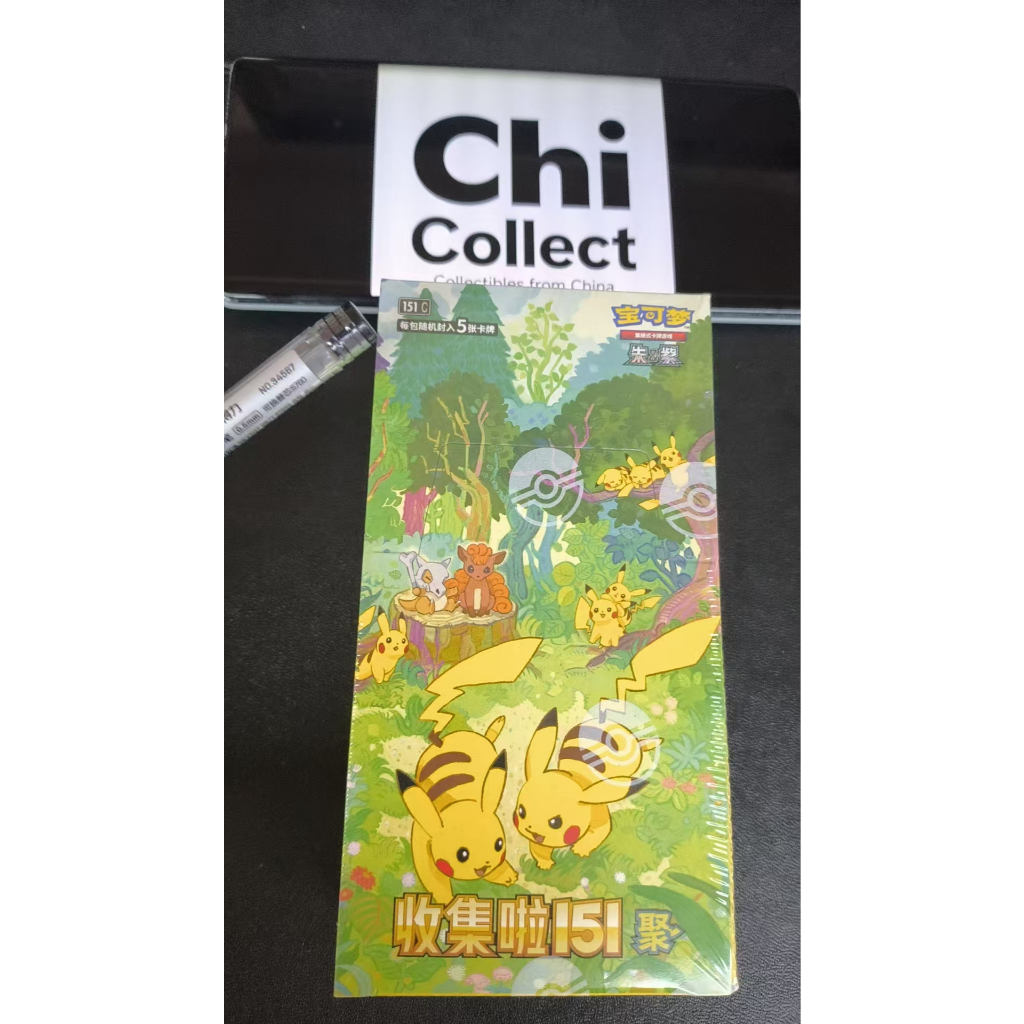 Pokemon TCG S- Chinese Collection 151C vol.4 Gather Slim Booster Box Sealed