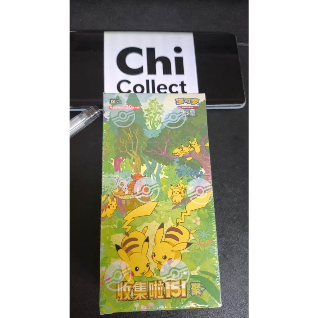 Pokemon TCG S- Chinese Collection 151C Vol.4 Gather Jumbo Booster Box