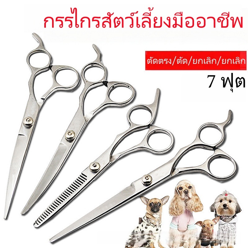 ใบมีดสัตว์มืออาชีพโค้งกรูมมิ่งกรรไกรสุนัขผลิตภัณฑ์สัตว์เลี้ยงกรรไกรสัตว์เลี้ยง