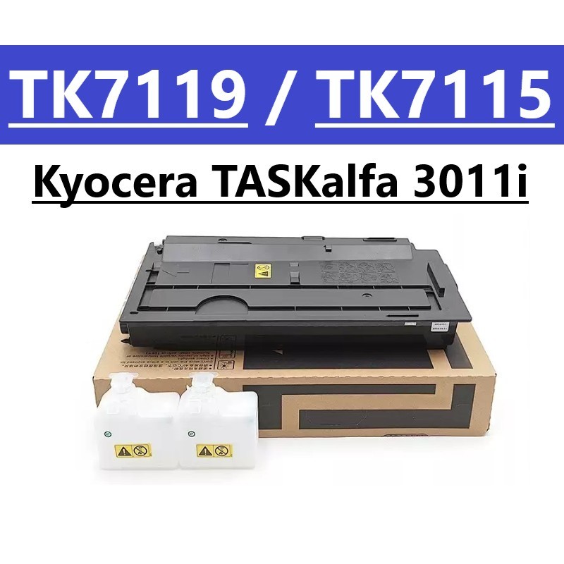 TK7115 TK7119 3011i ตลับหมึก Kyocera TASKalfa 3011i TK7115 ตลับหมึก