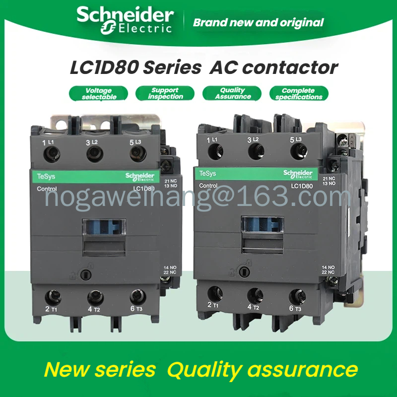 Schneider Electric LC1D80M7C F7C Q7C E7C 80A 50/60Hz คอนแทค AC 3 ขั้ว