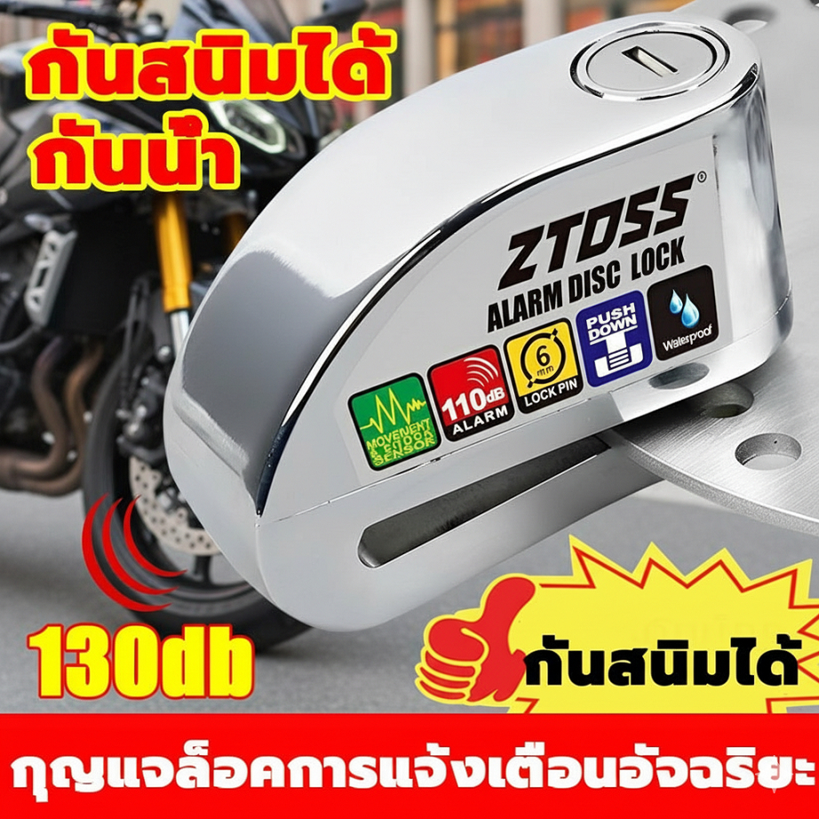 ล็อคป้องกันการโจรกรรมล็อคดิสก์เบรกจักรยานล็อคดิสก์เบรกรถจักรยานยนต์ออกแบบเพื่อป้องกันการตัดเหมาะสําหรับยานพาหนะ