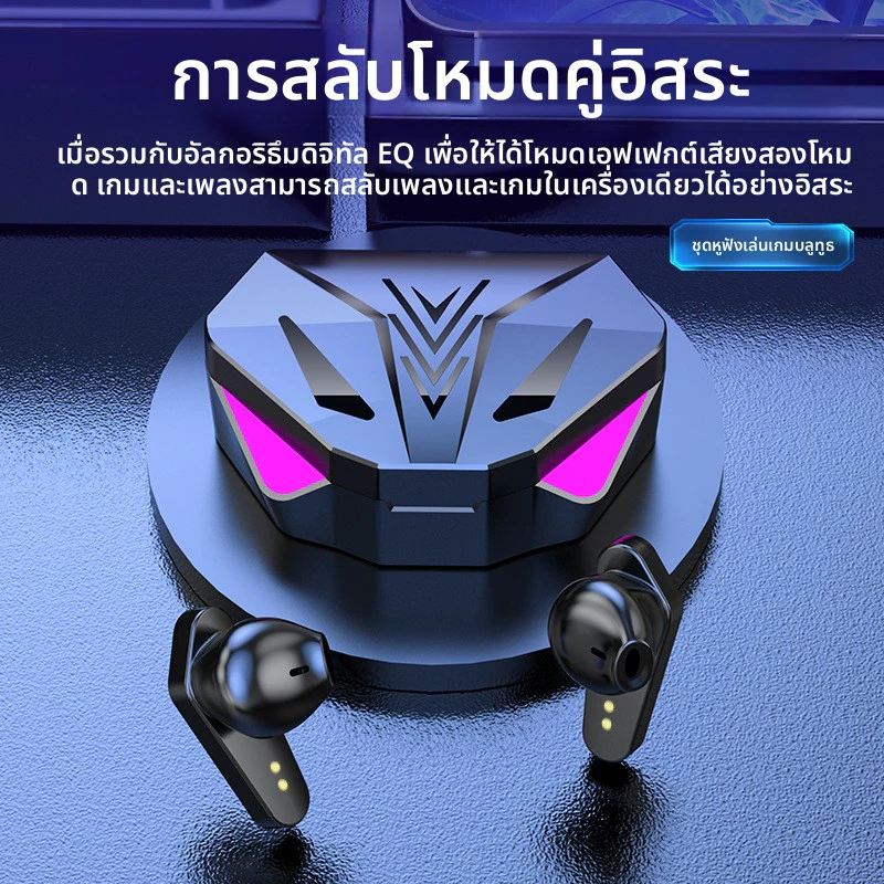 X15 การเล่นเกม กษัตริย์ การเล่นเกม ชุดหูฟังบลูทูธไร้สายสําหรับเล่นเกมไม่มีความล่าช้ากีฬาควบคุมชุดหูฟังกันน้ําเหมาะสําหรับสมาร์ทโฟนทุ thumbnail 4