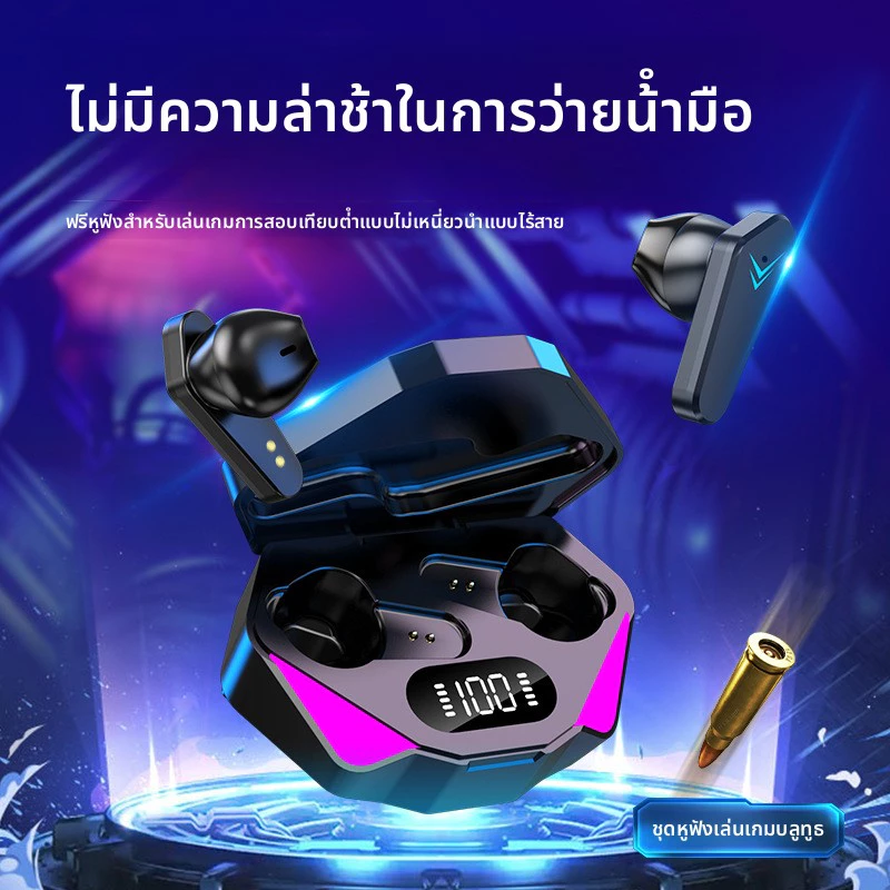 X15 การเล่นเกม กษัตริย์ การเล่นเกม ชุดหูฟังบลูทูธไร้สายสําหรับเล่นเกมไม่มีความล่าช้ากีฬาควบคุมชุดหูฟังกันน้ําเหมาะสําหรับสมาร์ทโฟนทุ thumbnail 5