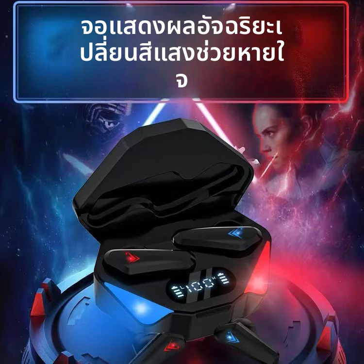X15 การเล่นเกม กษัตริย์ การเล่นเกม ชุดหูฟังบลูทูธไร้สายสําหรับเล่นเกมไม่มีความล่าช้ากีฬาควบคุมชุดหูฟังกันน้ําเหมาะสําหรับสมาร์ทโฟนทุ thumbnail 6