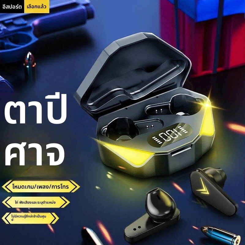 X15 การเล่นเกม กษัตริย์ การเล่นเกม ชุดหูฟังบลูทูธไร้สายสําหรับเล่นเกมไม่มีความล่าช้ากีฬาควบคุมชุดหูฟังกันน้ําเหมาะสําหรับสมาร์ทโฟนทุ thumbnail 7