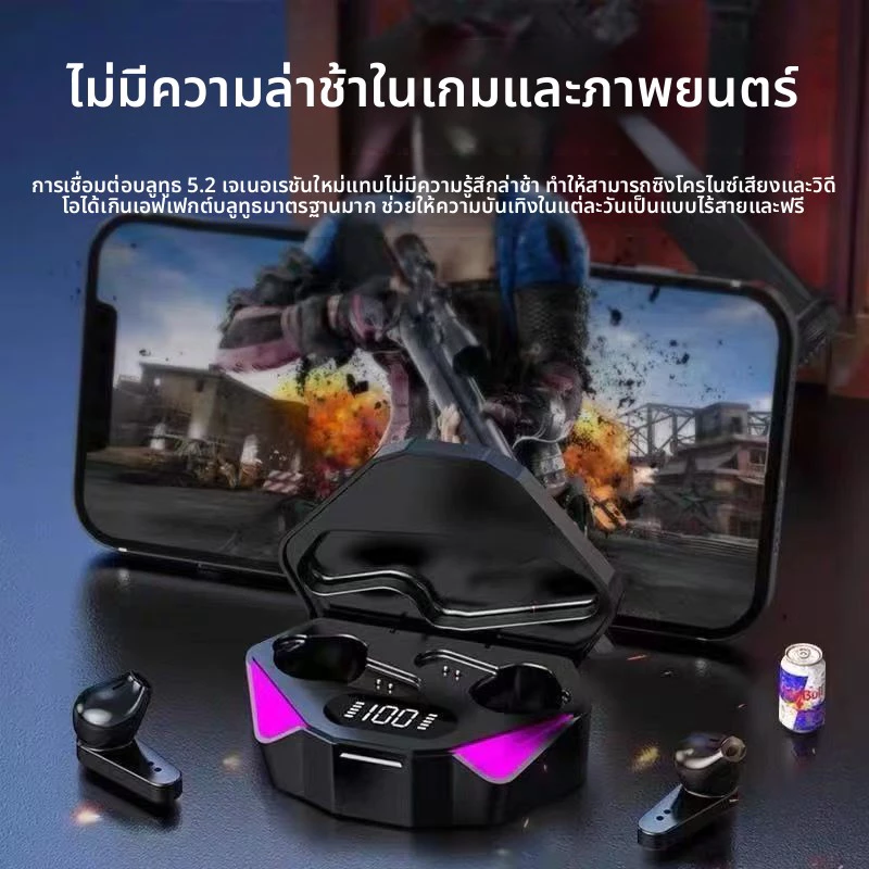 X15 การเล่นเกม กษัตริย์ การเล่นเกม ชุดหูฟังบลูทูธไร้สายสําหรับเล่นเกมไม่มีความล่าช้ากีฬาควบคุมชุดหูฟังกันน้ําเหมาะสําหรับสมาร์ทโฟนทุ thumbnail 9
