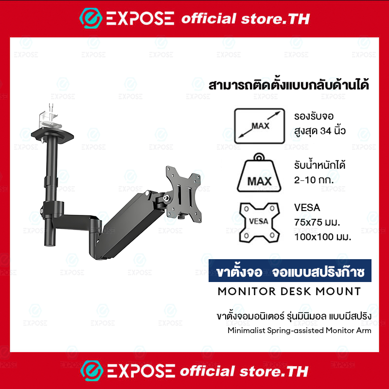 ขาตั้งจอคอมพิวเตอร์แบบแขวนกลับหัว ขนาด 17-32นิ้ว ขาตั้งจอ 2-10kg ขาตั้งจอมอนิเตอร์ ไม่ต้องเจาะรู คอมพิวเตอร์ 360° VESA monitor stand