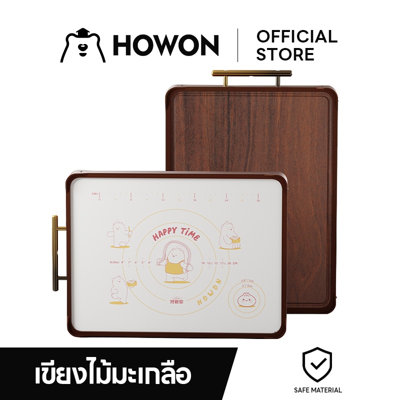 HOWON หน้า ไม้มะเกลือเขียง – เขียงทนทานกันลื่นเหมาะสําหรับห้องครัวที่บ้านการออกแบบที่เป็นมิตรกับสิ่ง
