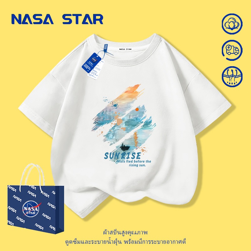 【จัดส่งฟลแชช × ถึงใน 2 วัน】เสื้อยืดเด็ก NASA สีขาว ผ้าฝ้ายสวมใส่สบาย ลายพิมพ์สไต