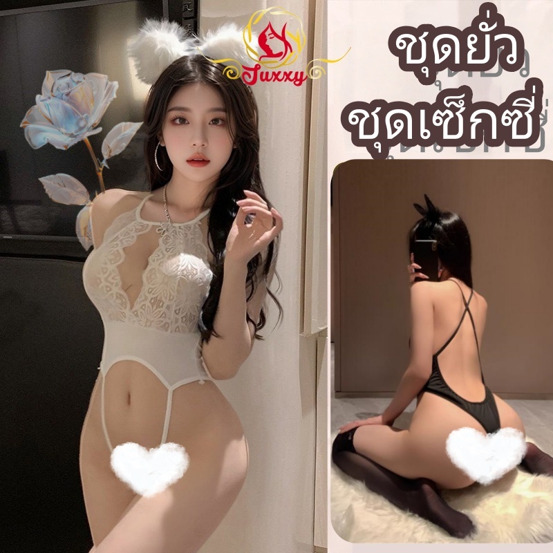 sexy juxxy 💋ชุดนอน sexy ชุดนอนซีทรู จีสตริง เว้าหลัง ชุดพริตตี้ 40-100กก. L208