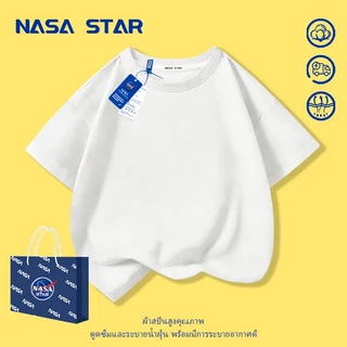 【จัดส่งทันที×ถึงใน 2 วัน】เสื้อยืดเด็ก NASA สีขาวเรียบไร้ลาย ผ้าฝ้าย 100% สำหรับเด็กอายุ 1-14 ปี ทรงสมัยใหม่ใส่ได้หลายสไตล์