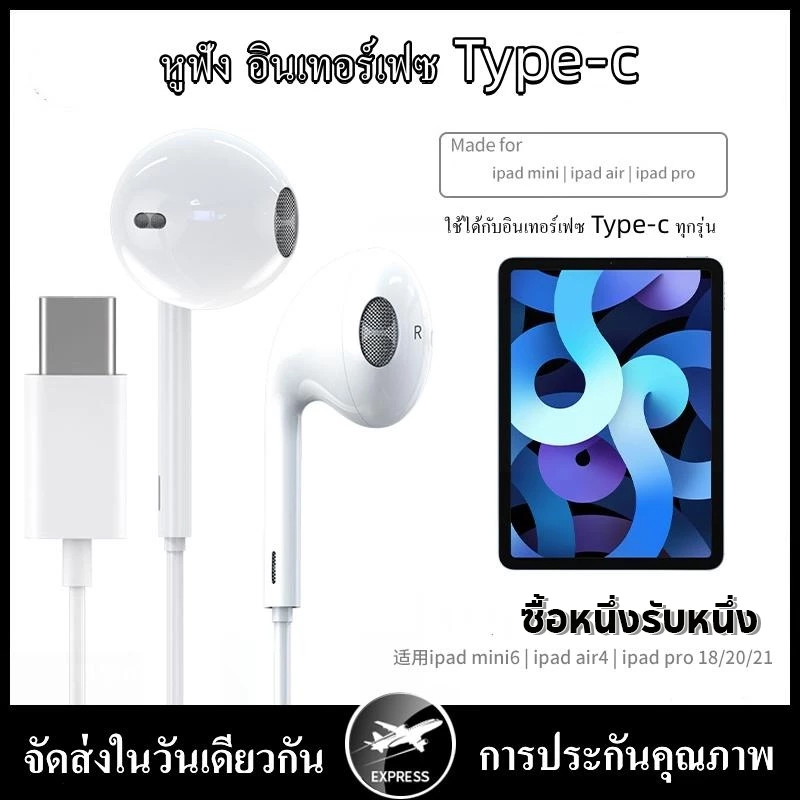 ที่รัดสาย ซิลิโคน จัดเก็บสายชาร์จ-หูฟัง ไม่พันกัน thumbnail 3