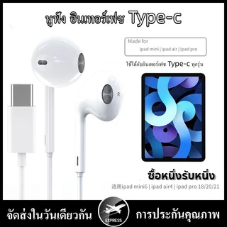 หูฟัง G17 คุณภาพเสียงดี 3.5 มม. มีไมโครโฟนในตัว คุณสมบัติพิเศษ แบรนด์ iOS android อ่านหนังสือ