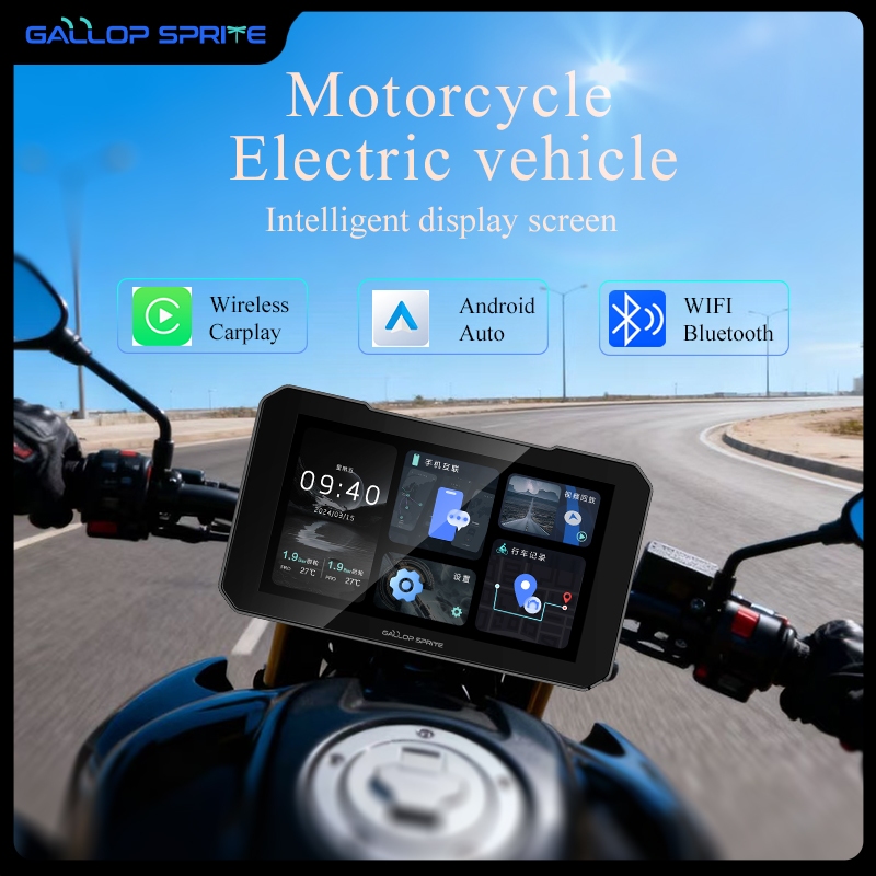 Gallop Sprite 5 นิ้วรถจักรยานยนต์นําทางจอแสดงผล Carplay Android Auto แบบพกพาแดชบอร์ดดิจิตอล IP67 กัน