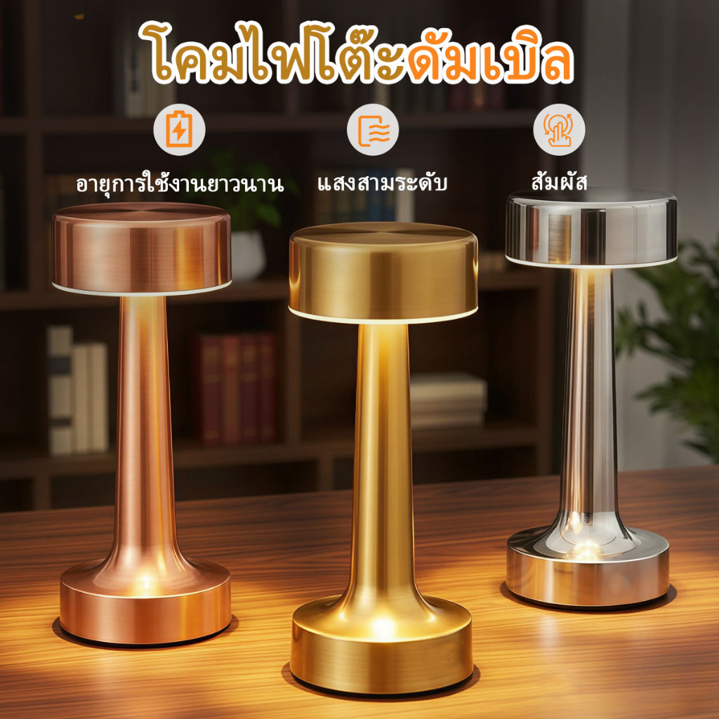 โคมไฟบาร์ดัมเบล LED เปลี่ยนสี 3 โหมด ใช้งานไร้สาย/USB ไฟตกแต่งโมเดิร์น ไฟบรรยากาศ สำหรับห้องนั่งเล่นและคาเฟ่