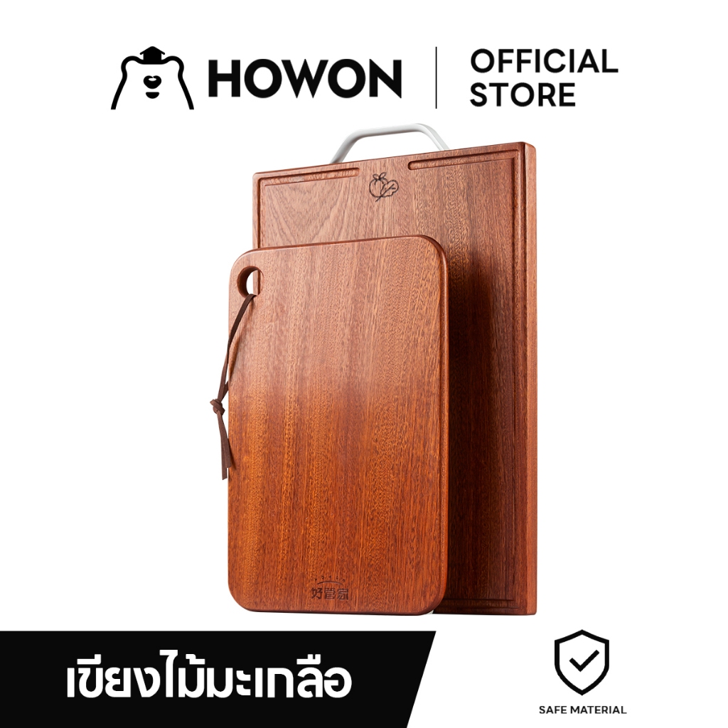 HOWON เขียงไม้มะเกลือและชุดกระดานอาหารเด็กทําจากวัสดุที่เป็นมิตรกับสิ่งแวดล้อมสองด้านและทนทานไม่มีกล
