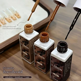Frescobaldi 6ml น้ำยาทาเล็บเจลสีน้ำตาลเข้มคลาสสิก เหมาะสำหรับการทำเล็บแบบฝรั่งเศส
