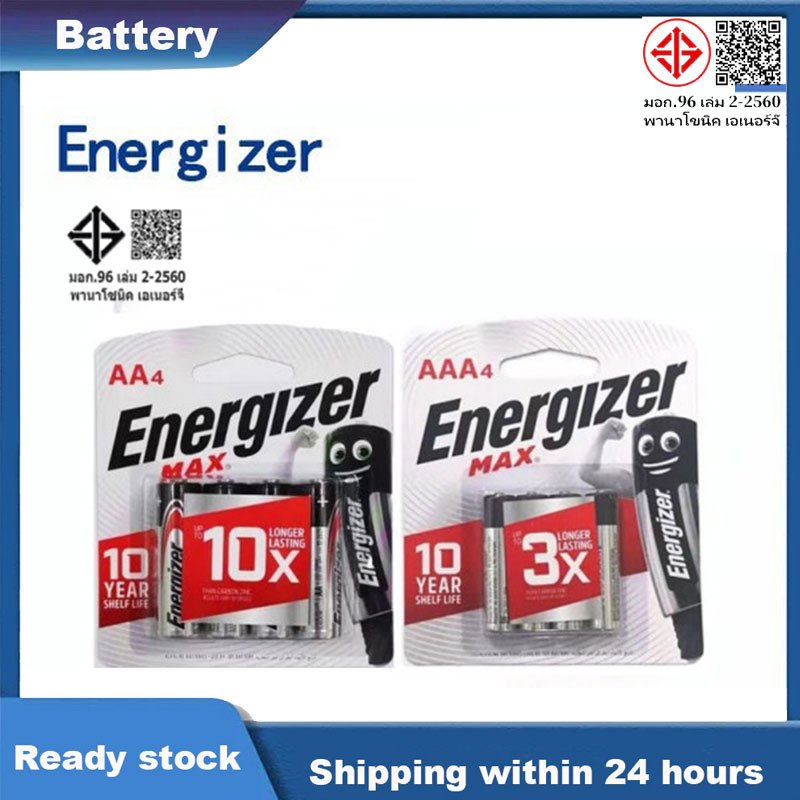 Energizer MAX ถ่านอัลคาไลน์ AA/AAA 1.5V