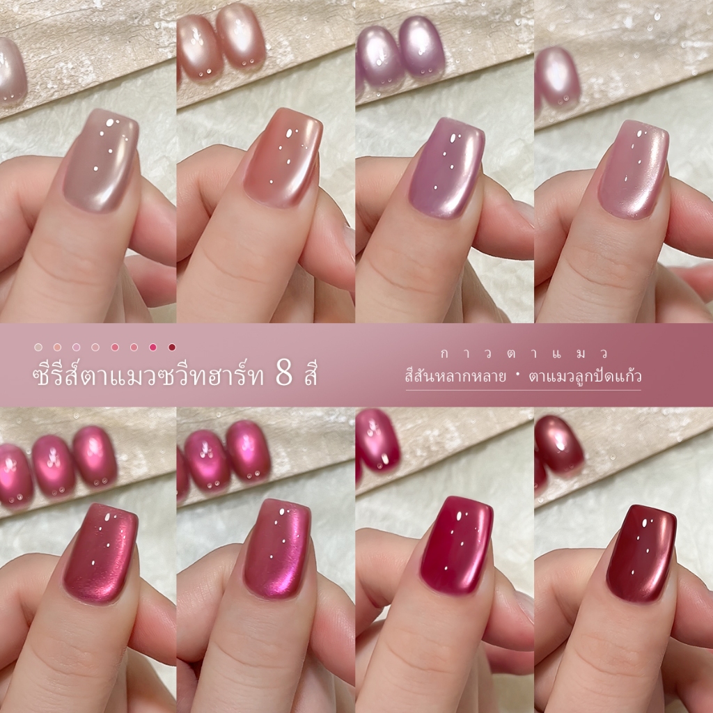 XEIJAYI 15 มล. ยาทาเล็บเจลลายตาแมวสีชมพูหวานคลาสสิกรุ่นใหม่ที่ขายดี เหมาะสำหรับร้านทำเล็บและทุกสีผิว - รูปที่ 5