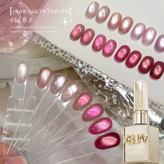 XEIJAYI 15 มล. ยาทาเล็บเจลลายตาแมวสีชมพูหวานคลาสสิกรุ่นใหม่ที่ขายดี เหมาะสำหรับร้านทำเล็บและทุกสีผิว