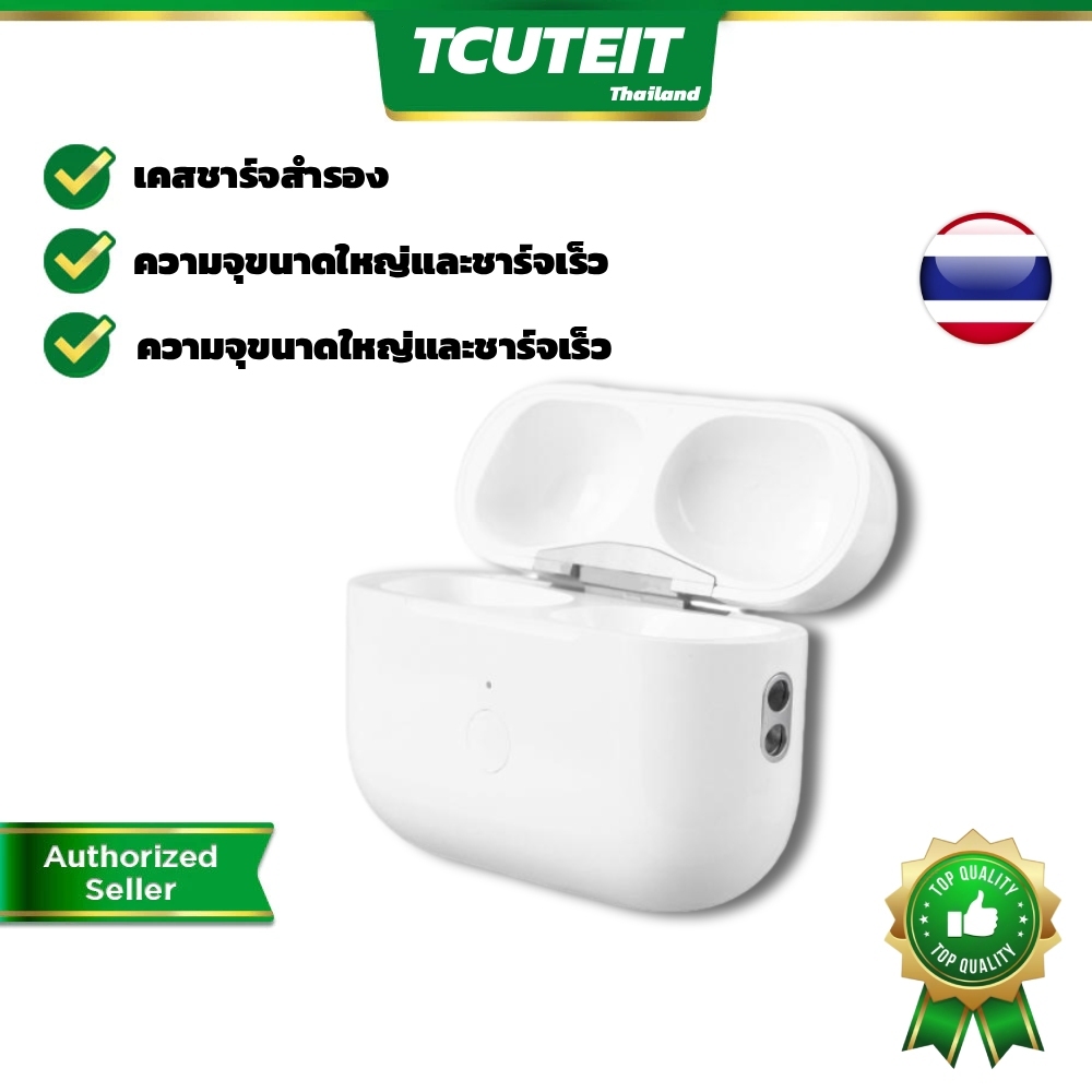 กล่องชาร์จไร้สาย 450mAh แบบเปลี่ยน สําหรับ AirPods Pro รุ่นที่ 2 และรุ่นที่ 1
