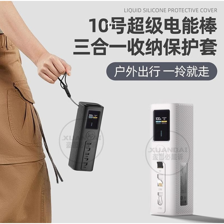 เหมาะสําหรับ CUKTECH หมายเลข 10 PB100P สไตล์ใหม่ CUKTECH ชาร์จสมบัติซิลิโคนรวมทุกอย่างเคสป้องกันกันก