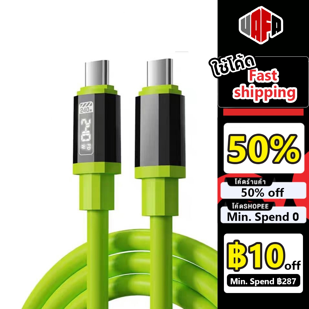240W Digital Display Data Cable Dual 6 A Type สายชาร์จเหมาะสําหรับ I & p 16/15 Hua Xm iqoo โทรศัพท์มือถือ Android CtoC Flash Memory Charger PD แล็ปท็อปแท็บเล็ตคอมพิวเตอร์ Universal