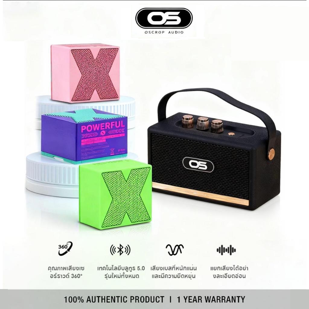 【รับประกันหนึ่งปี】Oscrop X1 Mini Bluetooth Speaker ลำโพงบลูทูธ คุณภาพเสียงเซอร์ราวด์ 360° เทคโนโลยีบลูทูธ 5.0  พกพาสะดวก รองรับ COD