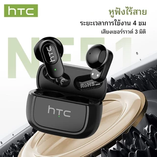 HTC NE51 หูฟังบลูทูธไร้สาย นักแปล AI โทรสด HD ลดเสียงรบกวนด้วย ENC บลูทูธ 6.0 ระบบเกมมิ่งความหน่วงต่ำ จับคู่อัตโนมัติ