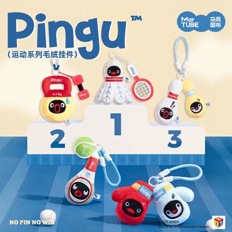 Martube * Pingu Penguin Sports Plush Pendant Badminton Tennis Pendant ของขวัญวันเกิดน่ารัก