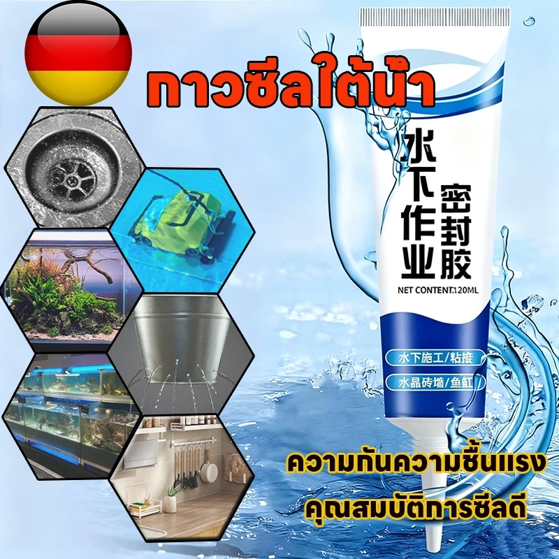 💧น้ำได้ 50 ปี💧ยาแนวสำเร็จรูป กาวซิลิโคนกันรั่ว กาวซิลิโคนกันน้ำ กาว ยาแนวกระเบื้อง กาวยาแนว กาวซิลิโคนน้ำ ติดดี ทนความร้อน กาวยากันความหนืดสูง