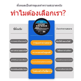 🏷️สินค้าขายดีสุดฮิต🛋️เพิ่มความสบายทุกการนั่ง!✨RT ครีมบำรุงเบาะ ครีมบำรุงเครื่องหนัง ครีมซ่อมแซมเบาะหนัง กลบรอยหนัง 120g ทำความสะอาดและดูแลรถ น้ํามันมิงค์ น้ำยาทำความสะอาดและเคลือบเงา สำหรับบํารุงรักษา รองเท้า กระเป๋า เฟอร์นิเจอร์ COD