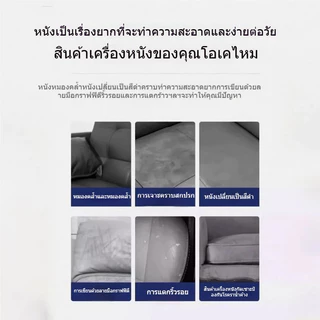 🏷️สินค้าขายดีสุดฮิต🛋️เพิ่มความสบายทุกการนั่ง!✨RT ครีมบำรุงเบาะ ครีมบำรุงเครื่องหนัง ครีมซ่อมแซมเบาะหนัง กลบรอยหนัง 120g ทำความสะอาดและดูแลรถ น้ํามันมิงค์ น้ำยาทำความสะอาดและเคลือบเงา สำหรับบํารุงรักษา รองเท้า กระเป๋า เฟอร์นิเจอร์ COD